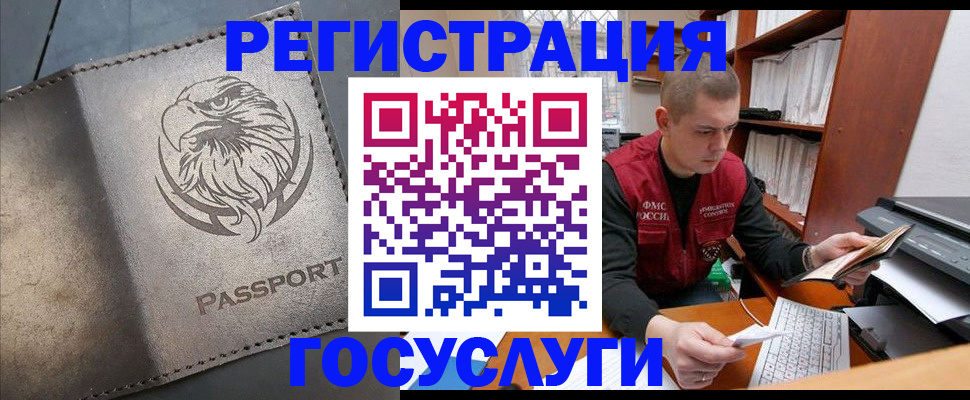 найти адрес прописки в Кашире