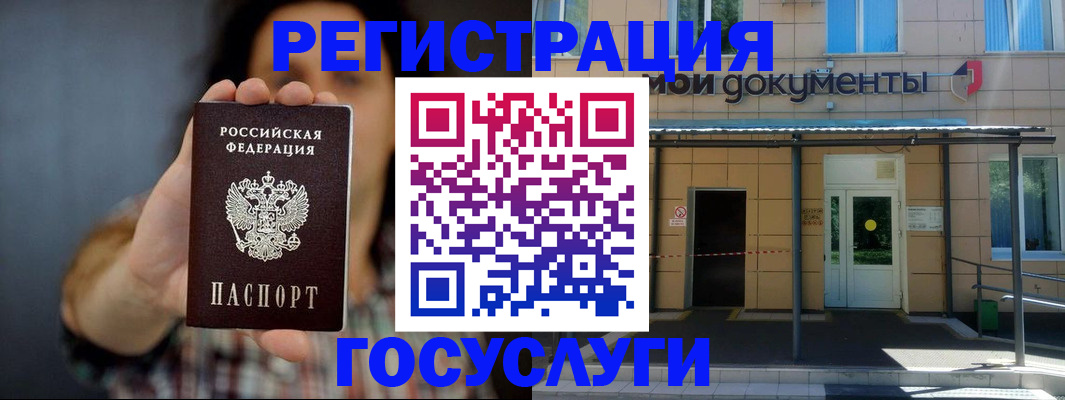 пропишу в квартире в Кашире